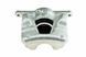 Суппорт тормозной передний Mercedes A W176 A160,A160CDI,A180,A180CDI 12-, B W246/W242 B160/B160CDI,B180,B180CDI 11- /Правий/, 4213681 HZP-ME-037 фото 4