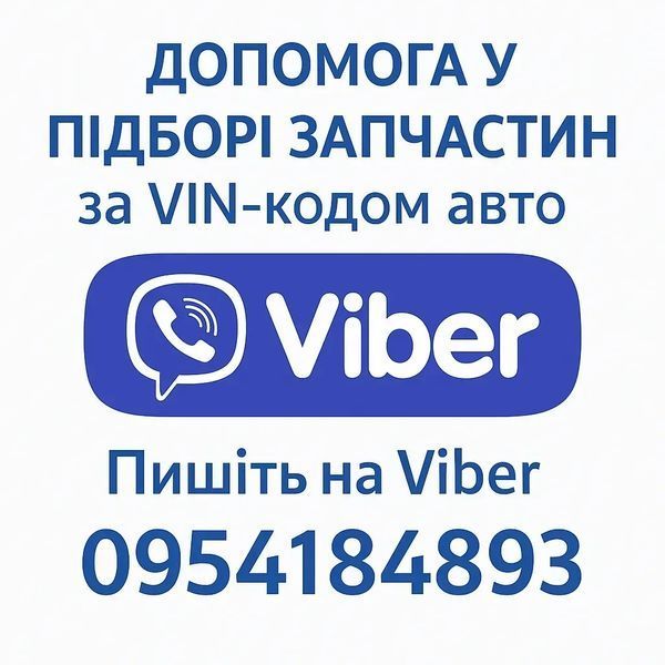 Підрамник; балка nissan xtrail 1.6 2.0 t31 06;544001db0b ZRZ-NS-002 фото