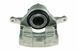 Суппорт тормозной передний Opel ASTRA J 09-15, MOKKA/MOKKA X 12-, ZAFIRA TOURER C 11-, Chevrolet CRUZE 09-, ORLANDO 10-, TRAX 12-, AVEO 11- /Лівий,DO TARCZY HAMULCOWEJ 300MM/, 13301226 HZP-PL-022 фото 1