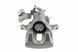 Суппорт тормозной задний PEUGEOT 5008 09-, 3008 HYBRID 09-, 508 HYBRID 10-, Citroen DS5 11-15, DS5 15- /Правий/, 4401.Q3 HZT-PE-007 фото 1