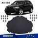 Шумоізоляція капота BMW X5 е70 (2006-2013); X6 E71; E72 (2007-2014); 51487158420 EZC-BM-231 фото 1