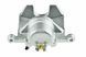 Супорт гальмівний передній Honda CIVIC 2.0 TYPE-R 01-04, S2000 99- /Лівий/, 45019-S2A-003 HZP-HD-000 фото 2
